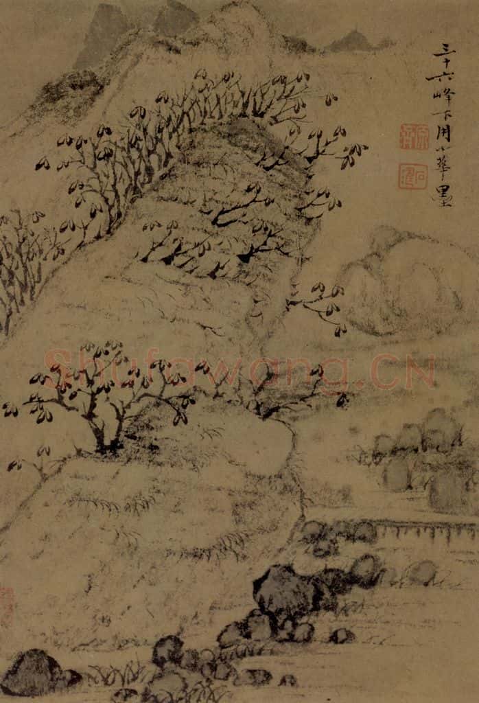 1667年 石涛《山水图册15开》书画作品