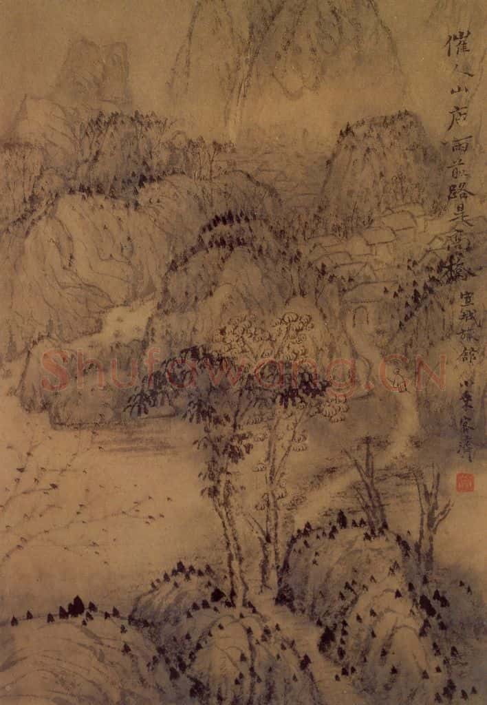 1667年 石涛《山水图册15开》书画作品
