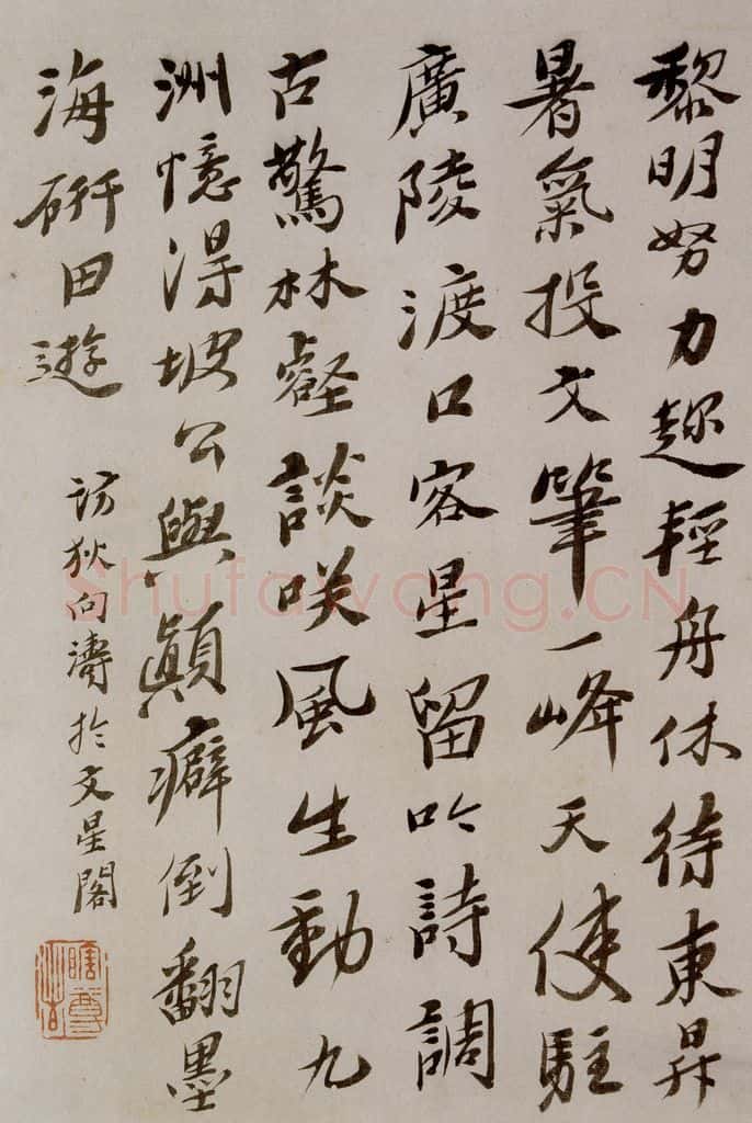 1690年 石涛《书画杂册14开》书画作品