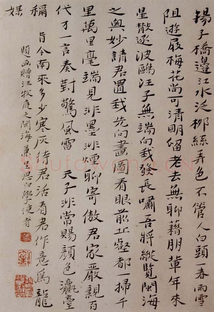1690年 石涛《书画杂册14开》书画作品