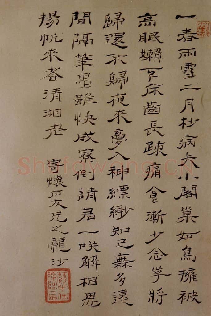 1690年 石涛《书画杂册14开》书画作品