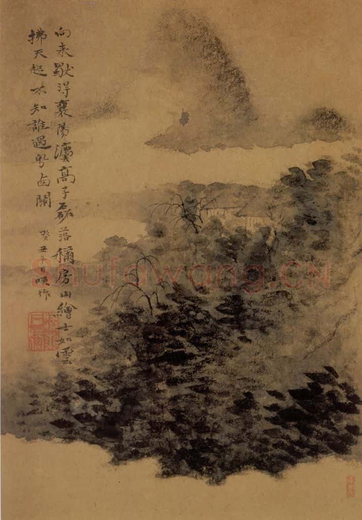 1667年 石涛《山水图册15开》书画作品