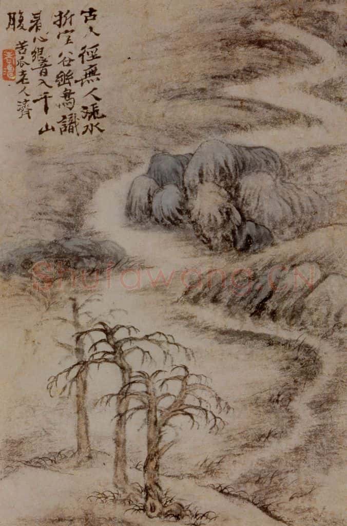 1693年 石涛《书画合璧》书画作品
