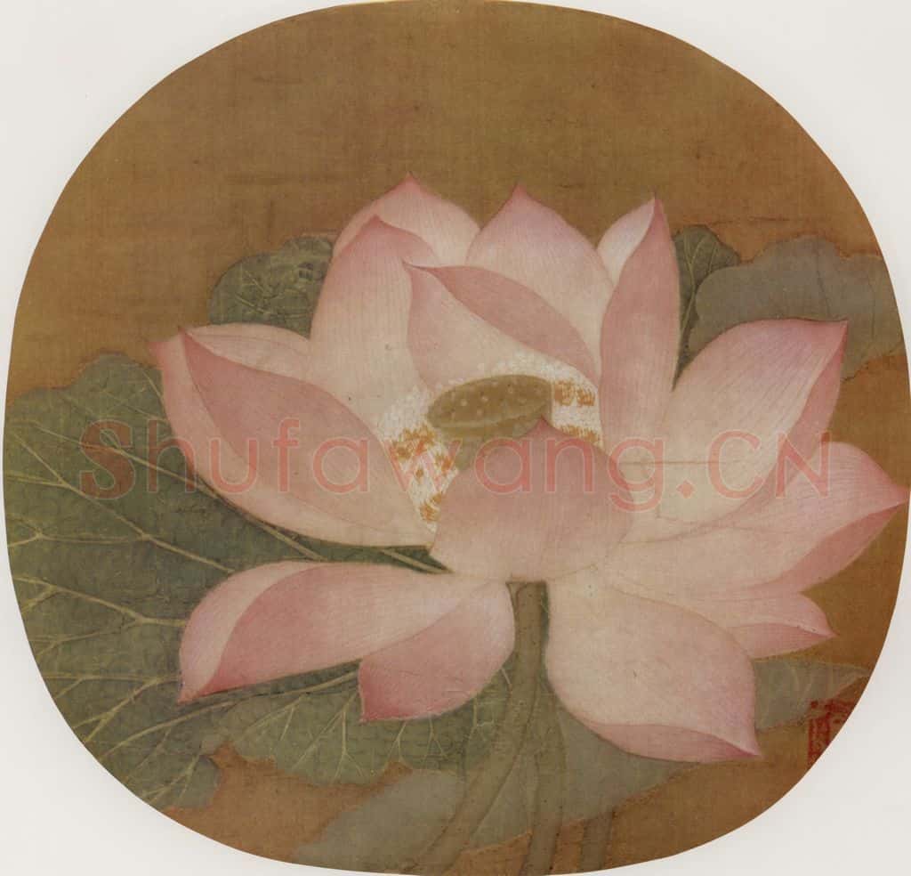 北宋 吴炳《出水芙蓉图》书画作品