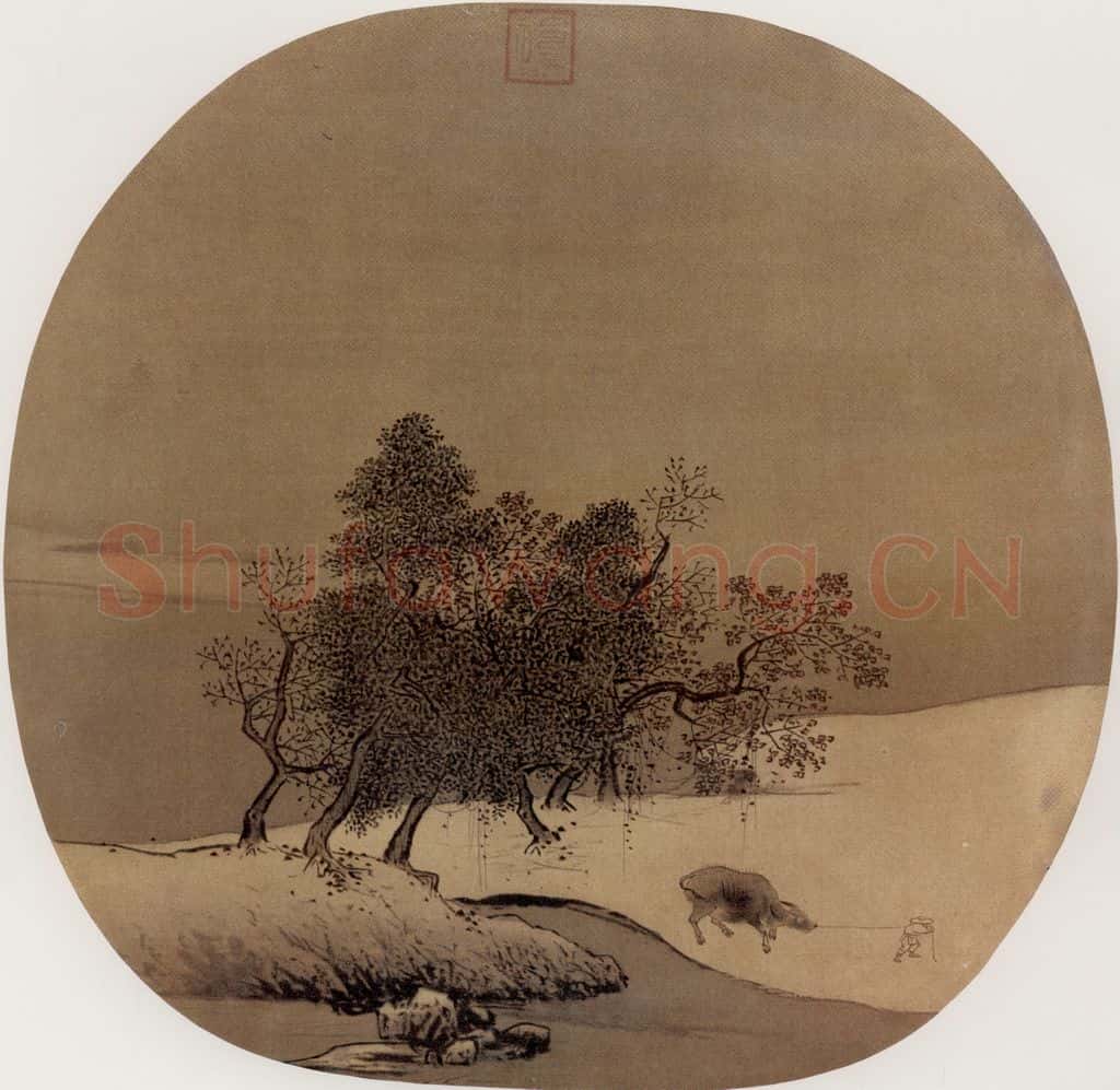 南宋 《秋溪放牧图》书画作品