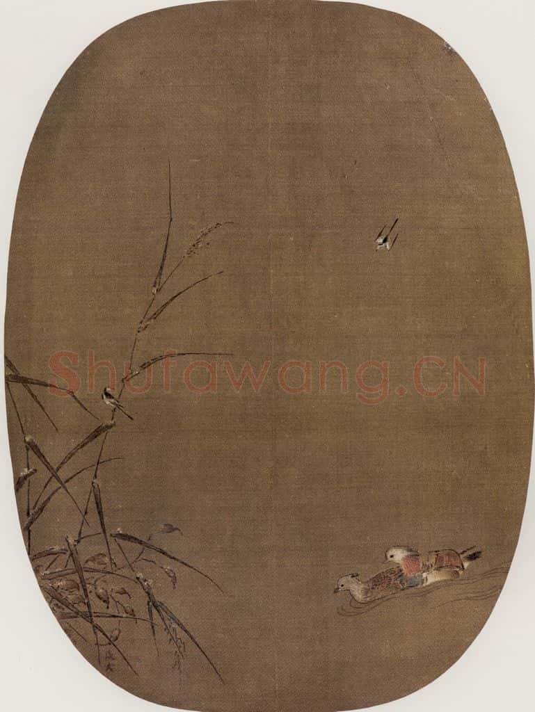 南宋 张茂《双鸳鸯图》书画作品