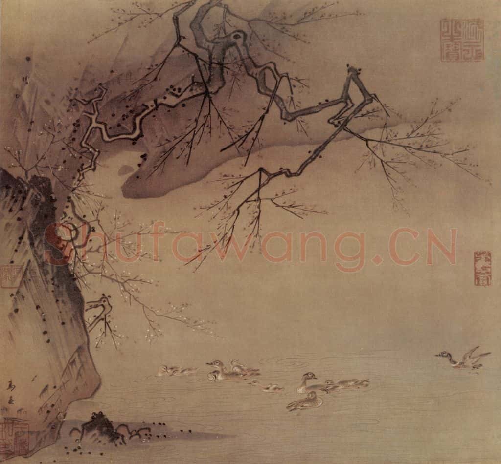 南宋 马远 梅石溪凫图 书画作品
