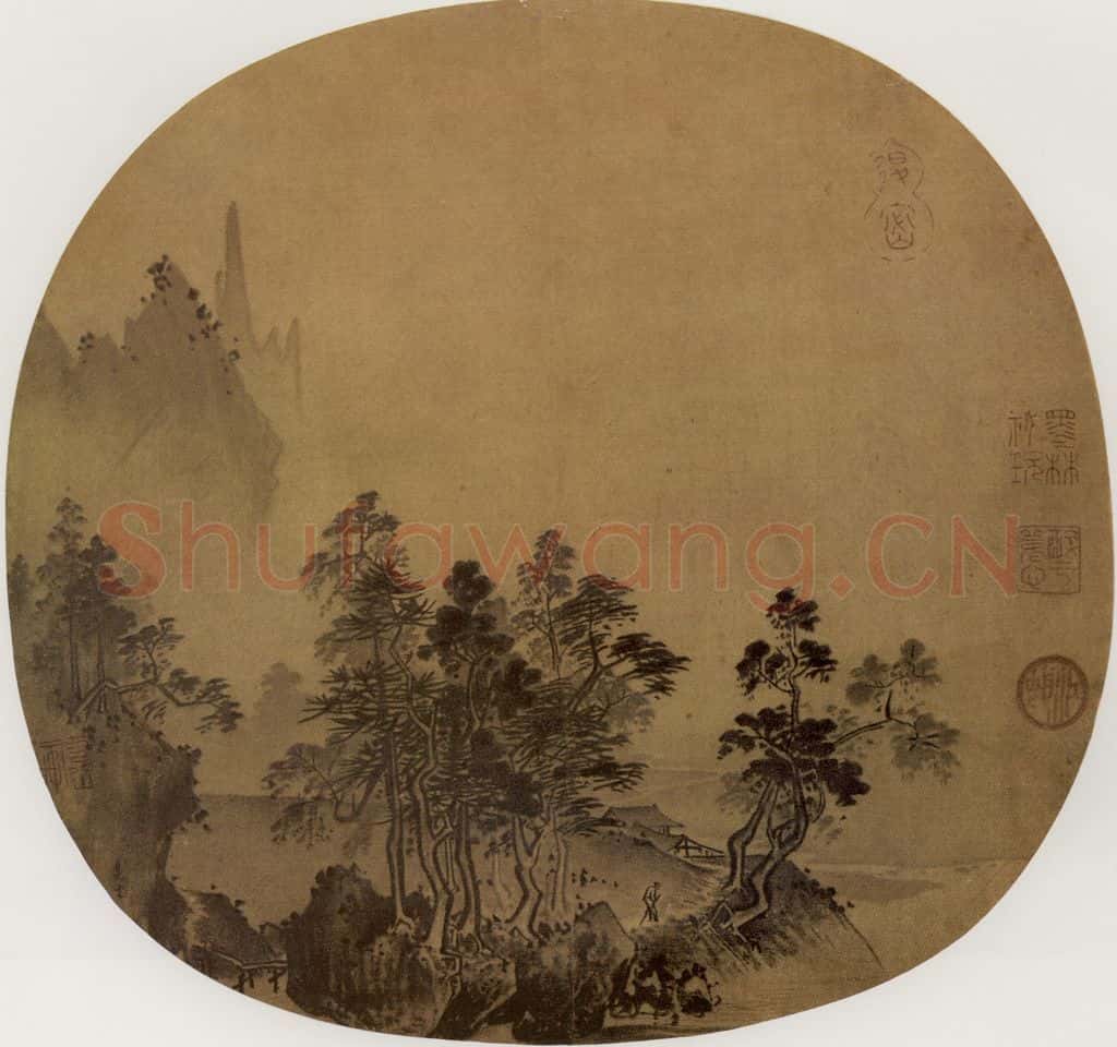 南宋 夏珪 烟岫林居图 书画作品