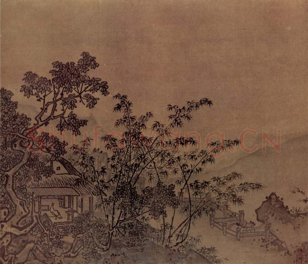 南宋 夏珪 梧竹池馆图 书画作品