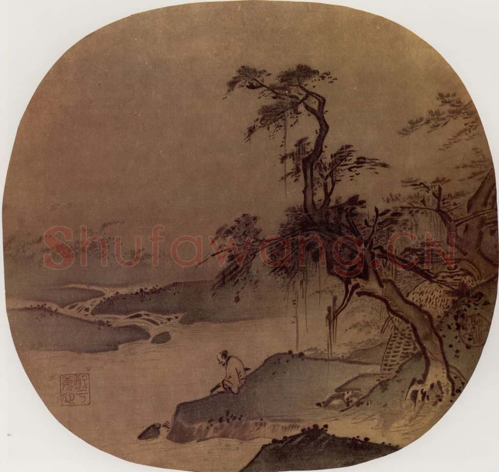 南宋 夏珪 临流抚琴图 书画作品