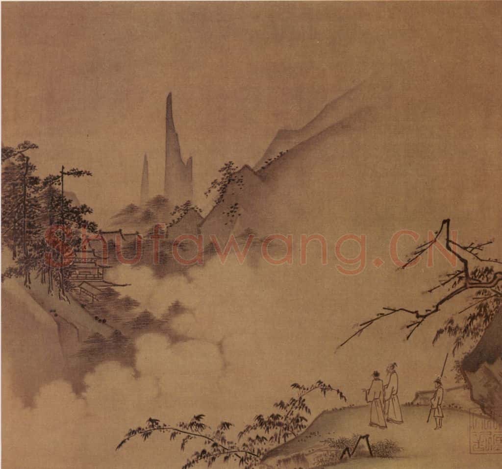 南宋 夏珪 云峰远眺图 书画作品