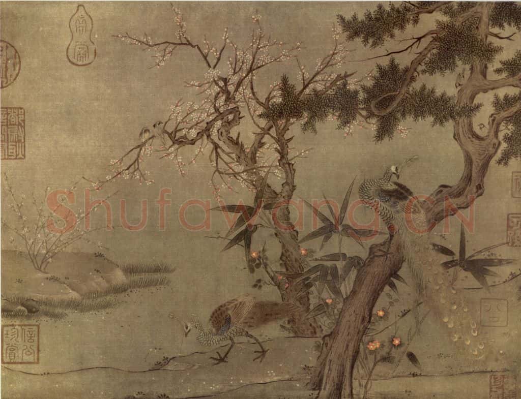 南宋 马麟 红梅孔雀图 书画作品