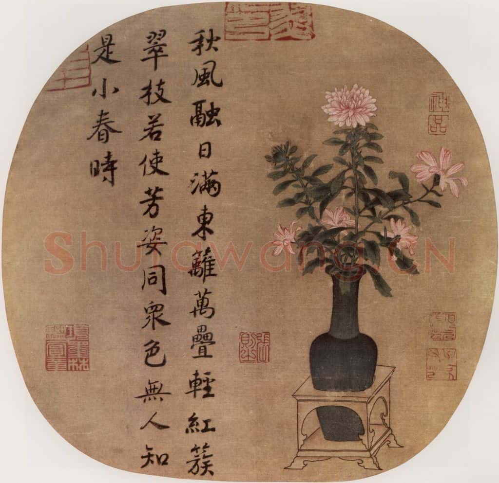 南宋 姚月华 胆瓶花卉图 书画作品