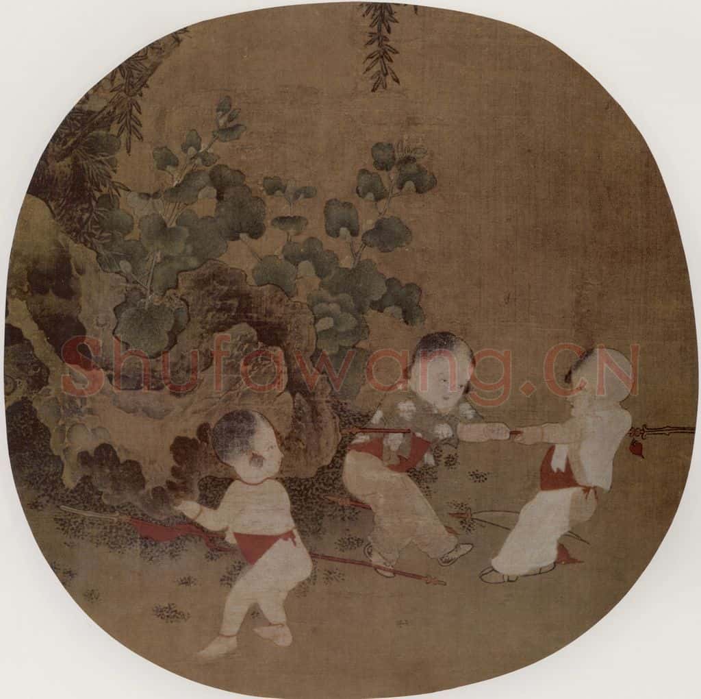 南宋 陈宗训 秋庭戏婴图 书画作品