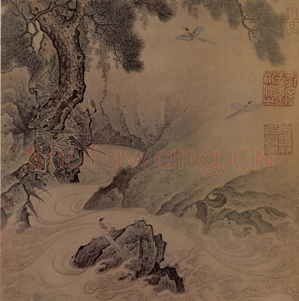 南宋 无名氏 松涧山禽图 书画作品