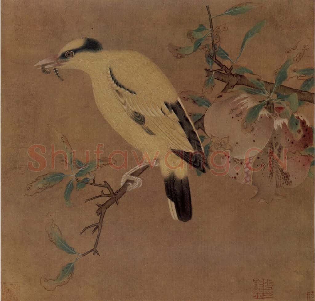 南宋 无名氏 榴枝黄鸟图 书画作品