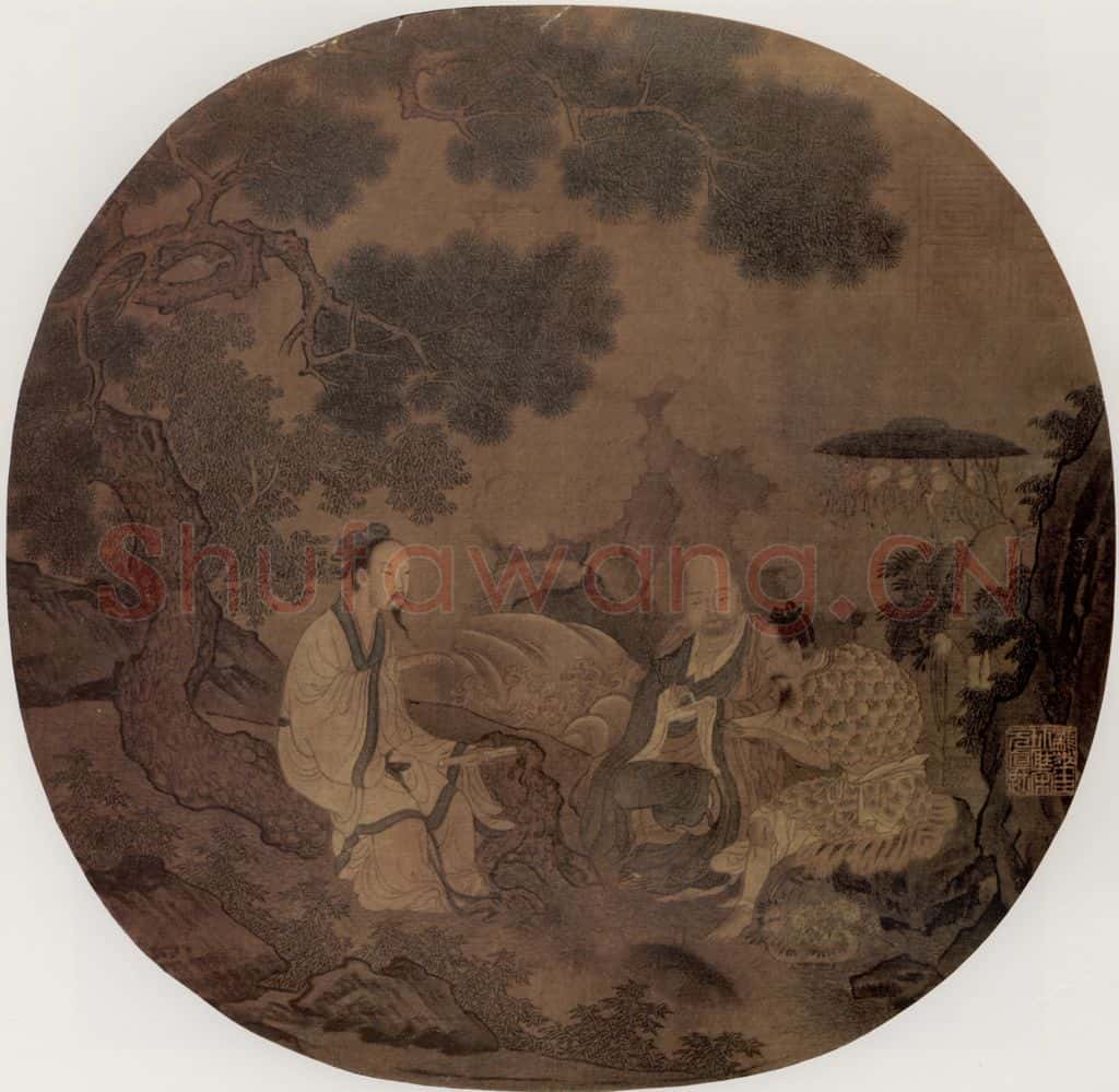 南宋 无名氏 松荫论道图 书画作品