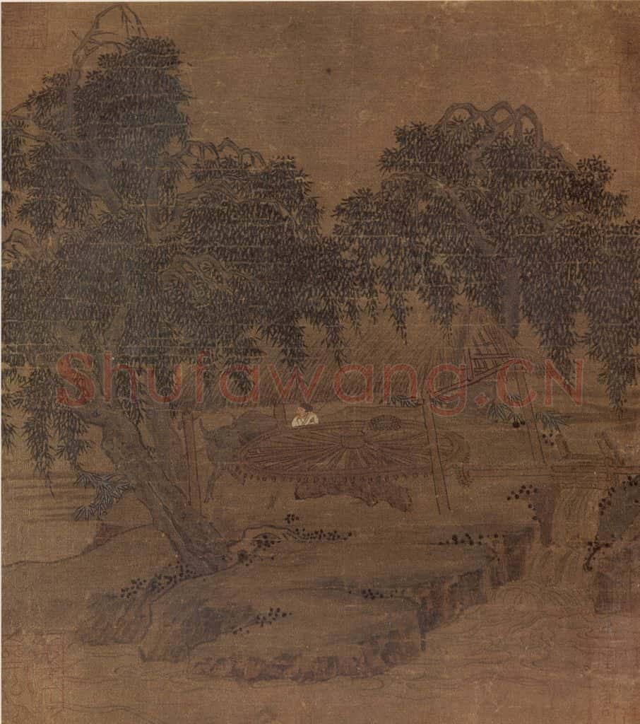 南宋 无名氏 柳荫云碓图 书画作品