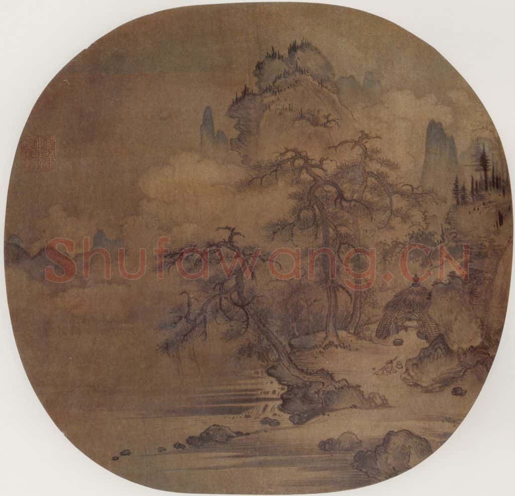 南宋 无名氏 青山白云图 书画作品