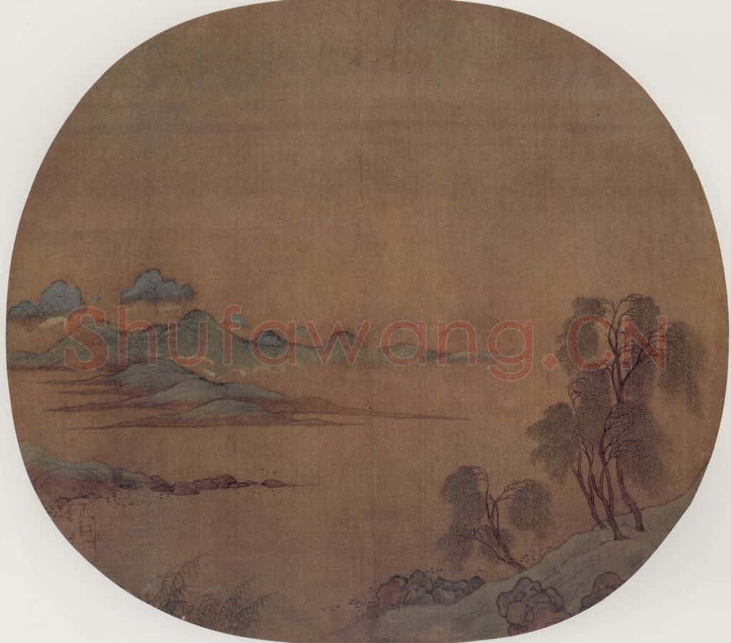 南宋 无名氏 柳溪春色图 书画作品