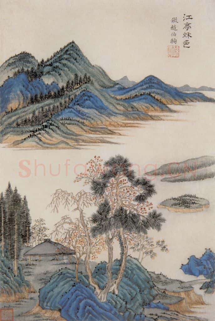 明 王时敏《仿古山水图册》书画作品