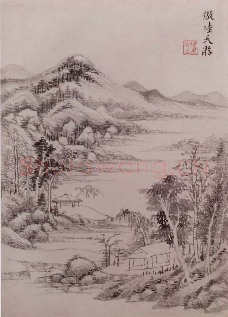 明 王时敏《仿古山水图册》书画作品