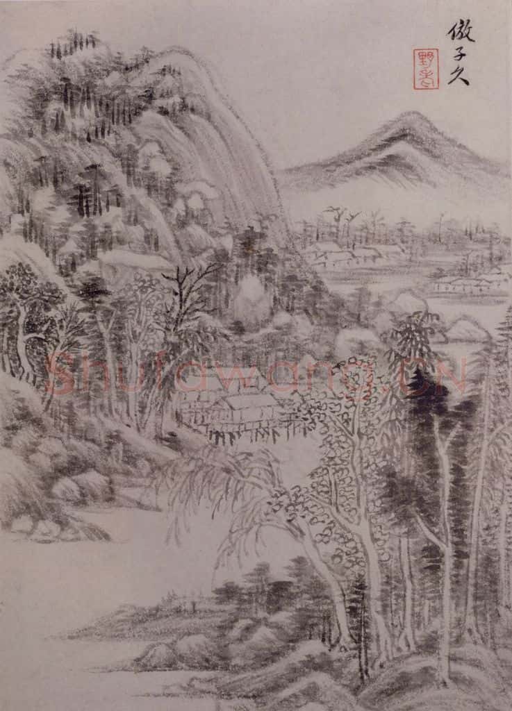 明 王时敏《仿古山水图册》书画作品