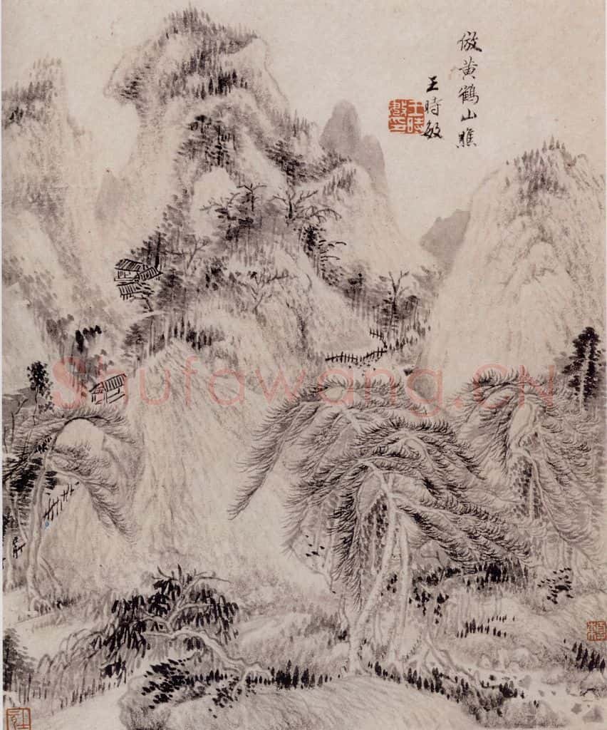 明 王时敏《山水图册》书画作品