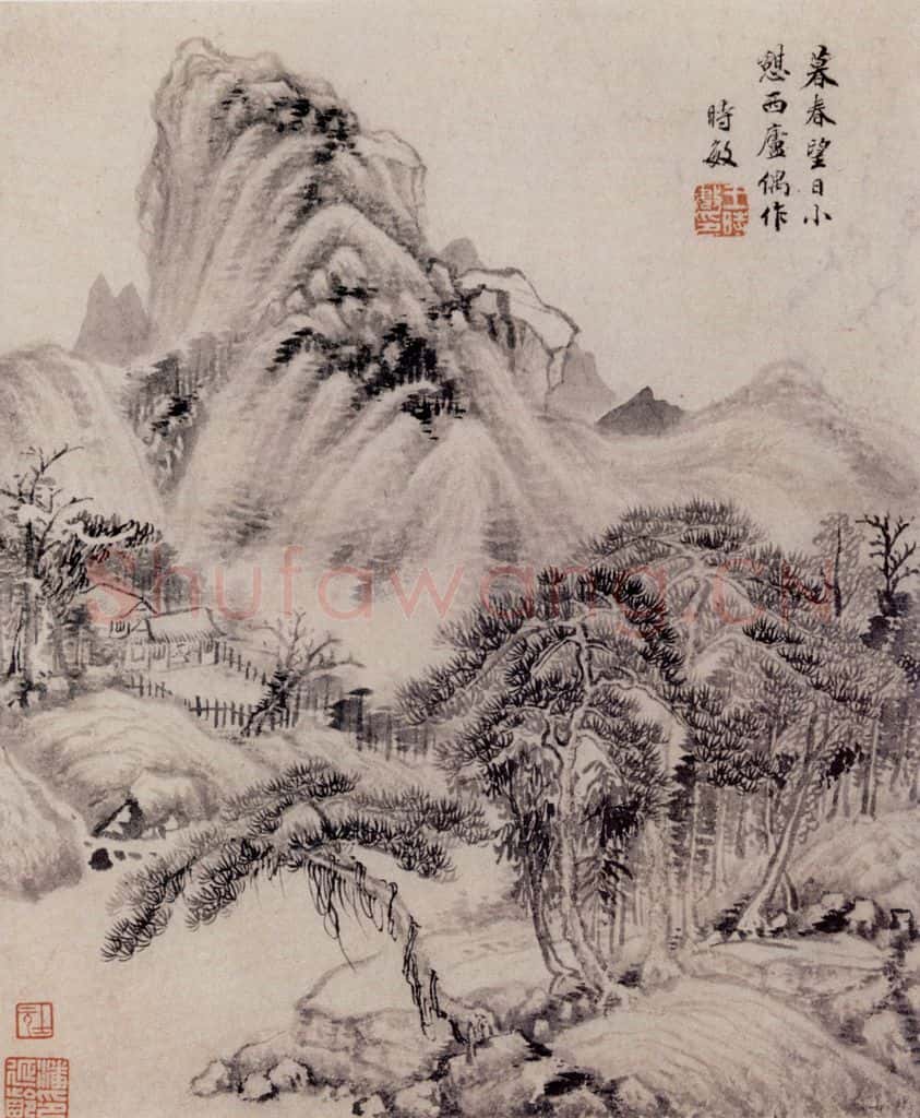 明 王时敏《山水图册》书画作品