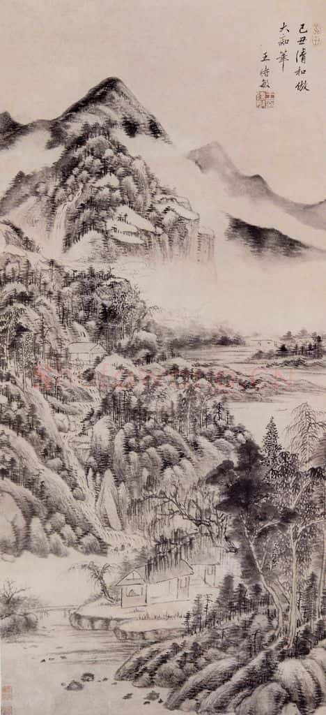 明 王时敏《仿黄公望山水图轴》书画作品