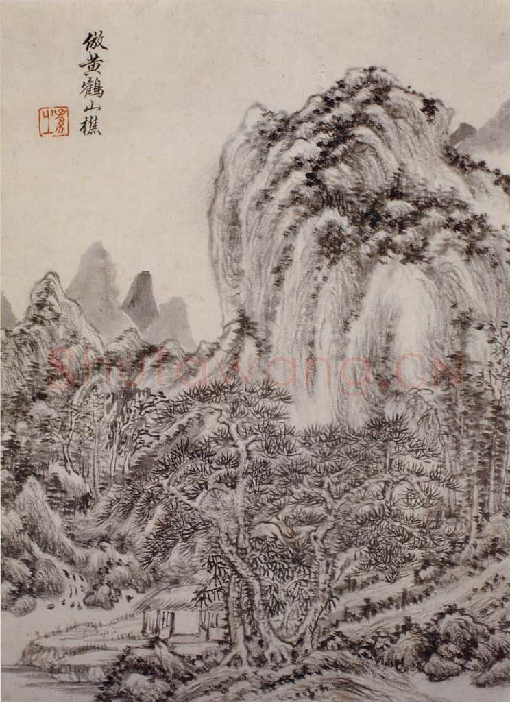 明 王时敏《仿古山水图册》书画作品