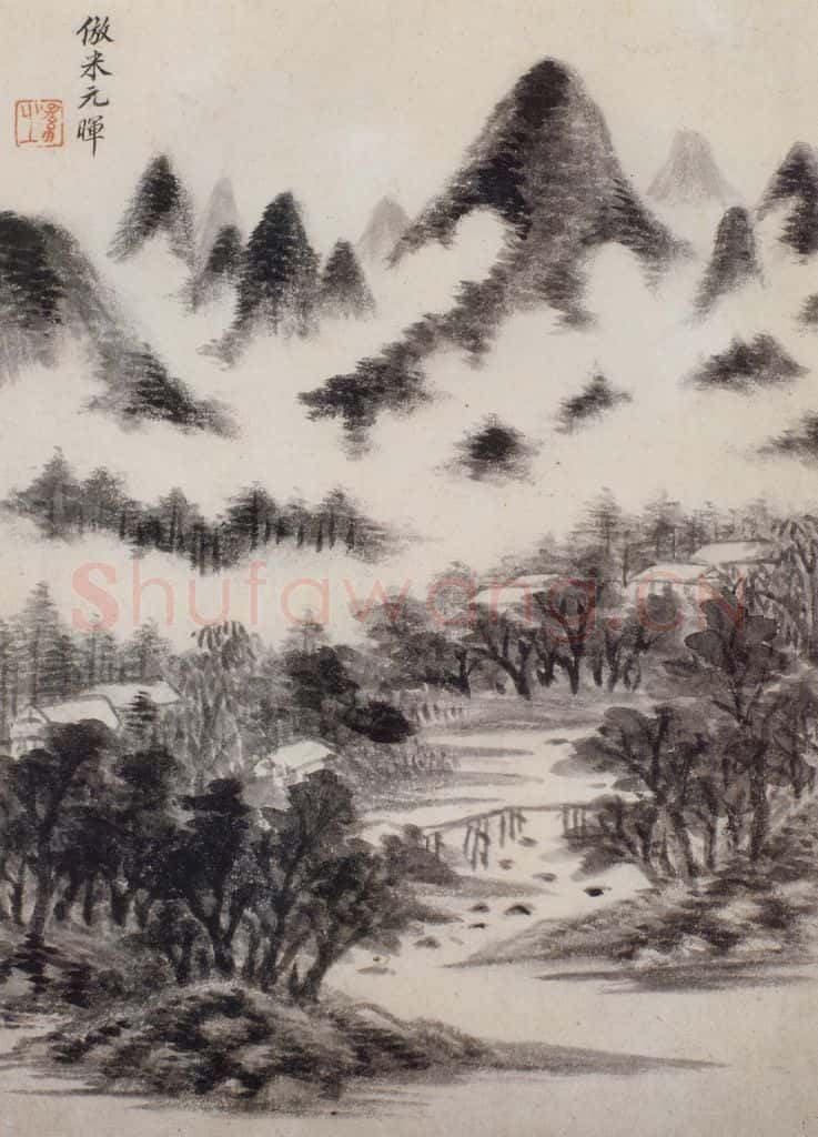 明 王时敏《仿古山水图册》书画作品