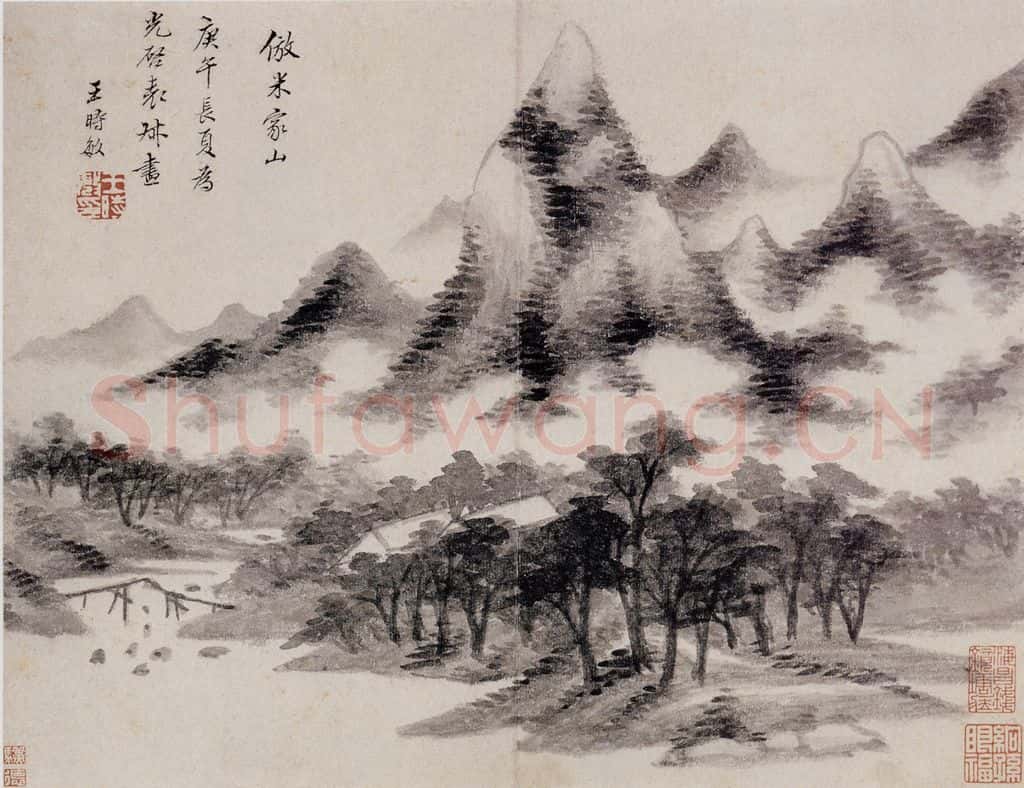 明 王时敏《仿古山水图册》书画作品
