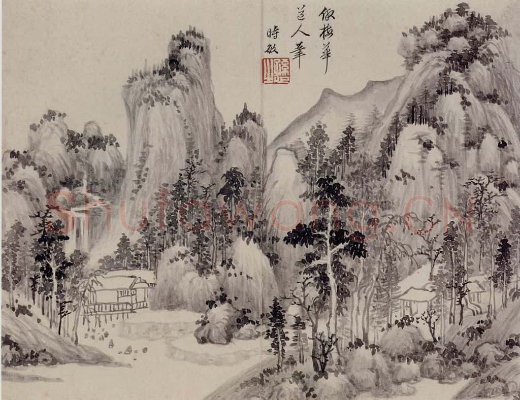 明 王时敏《仿古山水图册》书画作品