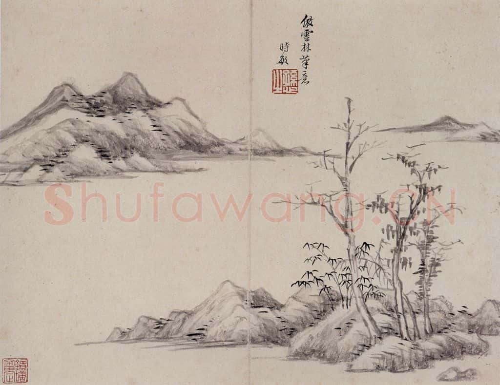 明 王时敏《仿古山水图册》书画作品