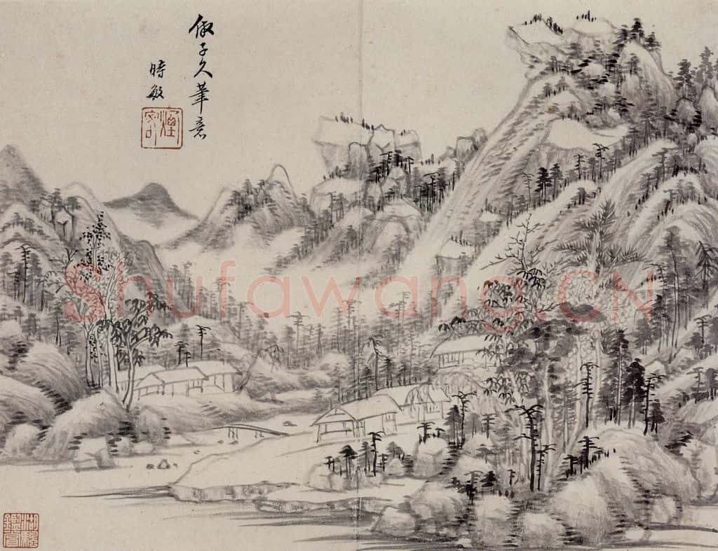 明 王时敏《仿古山水图册》书画作品