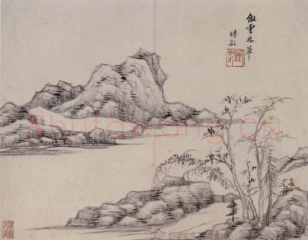 明 王时敏《仿古山水图册》书画作品