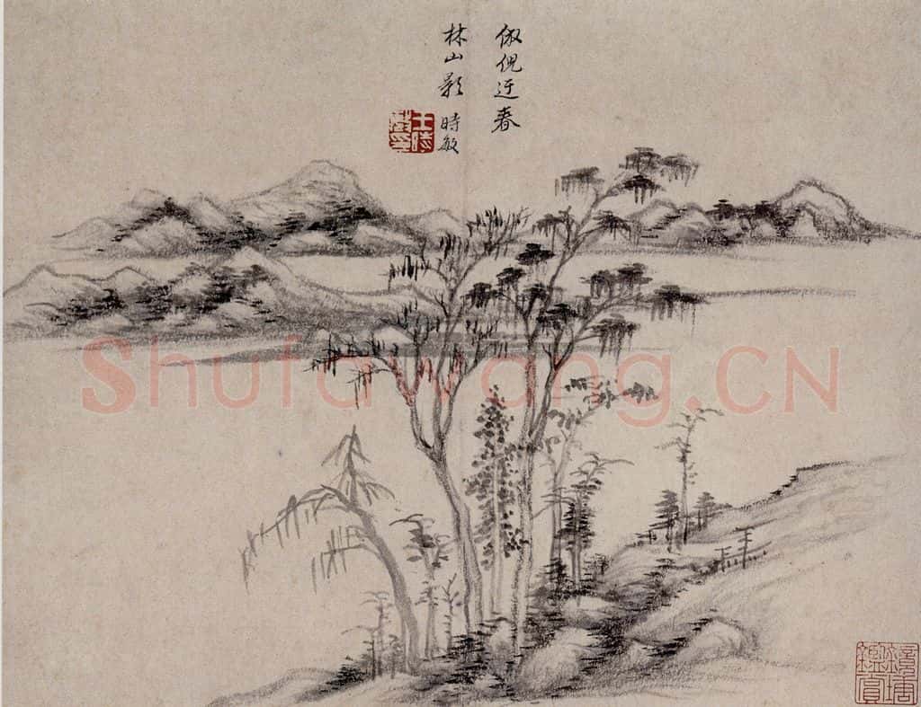 明 王时敏《仿古山水图册》书画作品