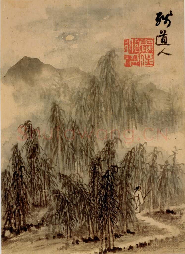 清 髠残《山水册》书画作品
