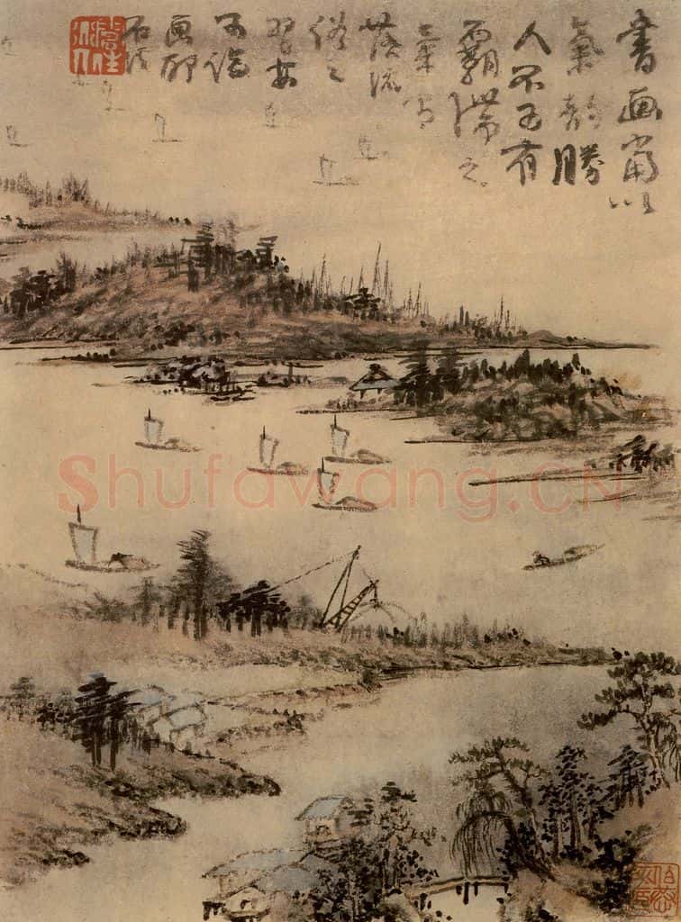 清 髠残《山水册》书画作品