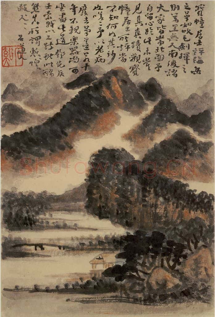 清 髠残《山水册》书画作品