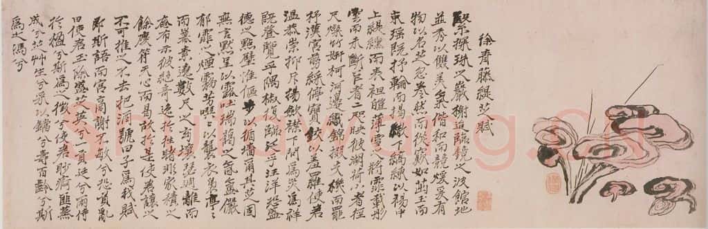清 石涛《芝松图卷》书画作品