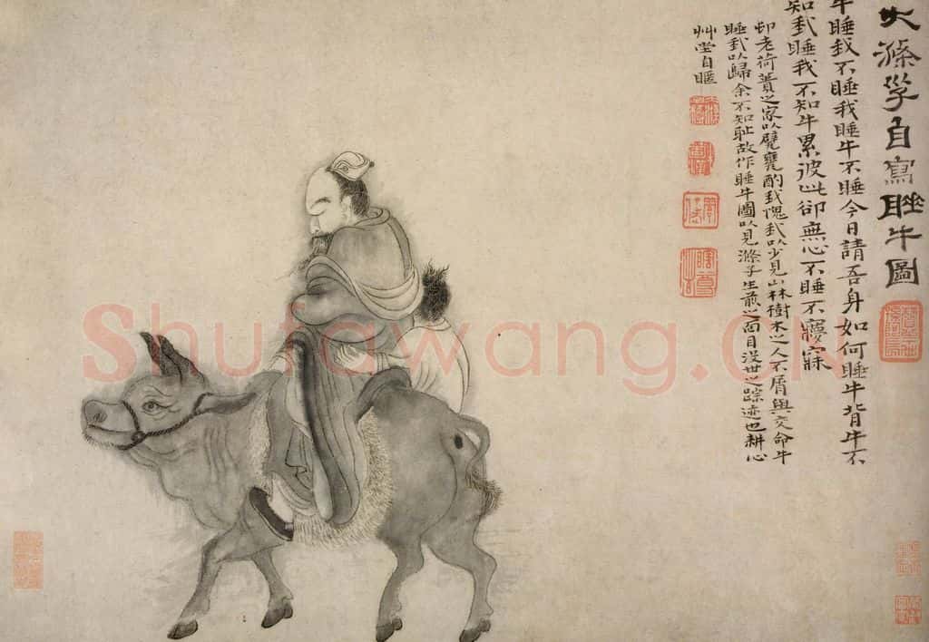 清 石涛《睡牛图卷》书画作品