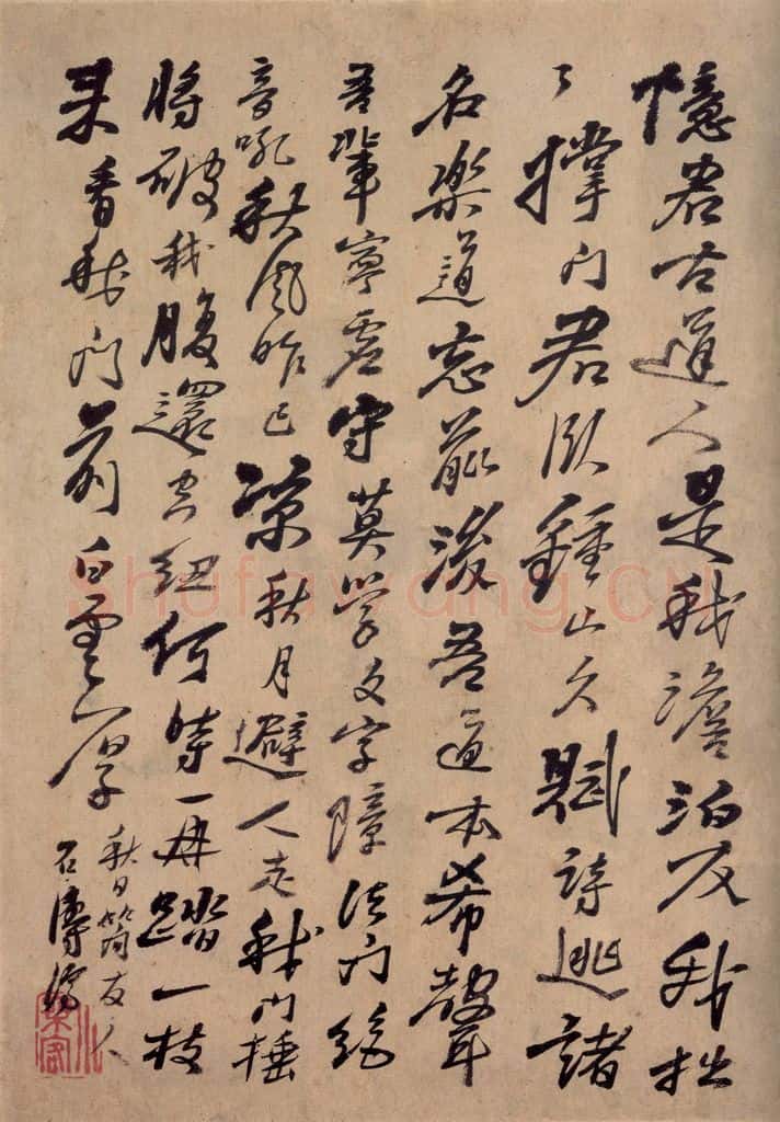 清 石涛《书画册》书画作品