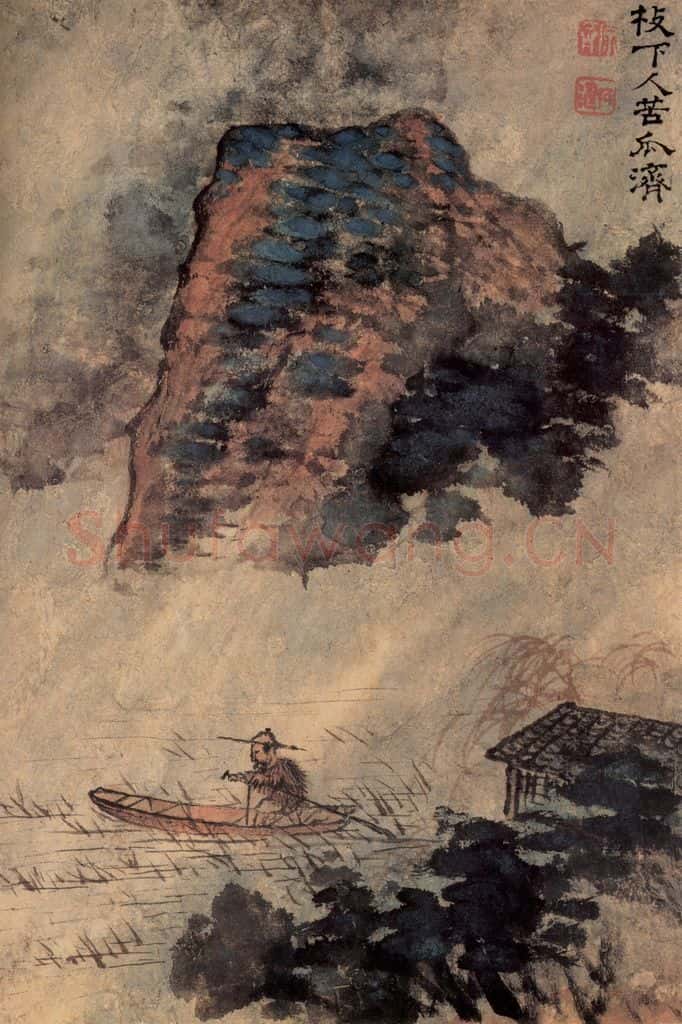 清 石涛《书画册》书画作品