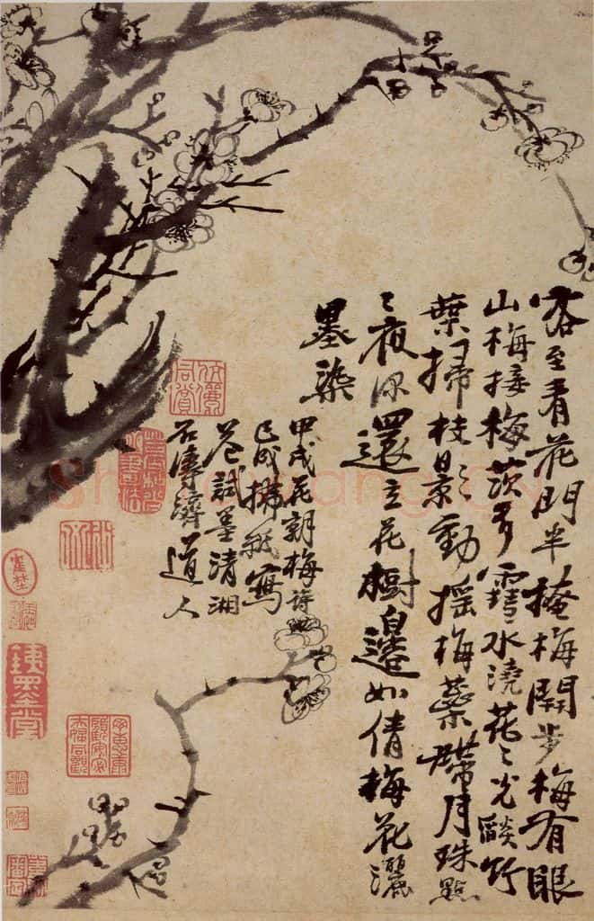 清 石涛《花卉册》书画作品
