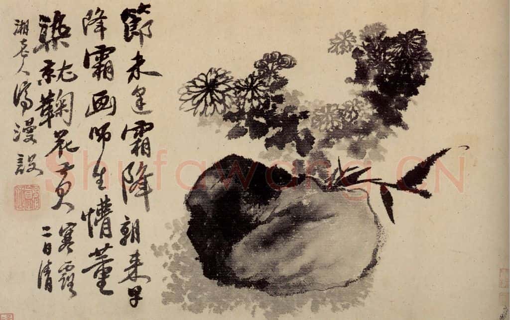 清 石涛《山水花卉册》书画作品