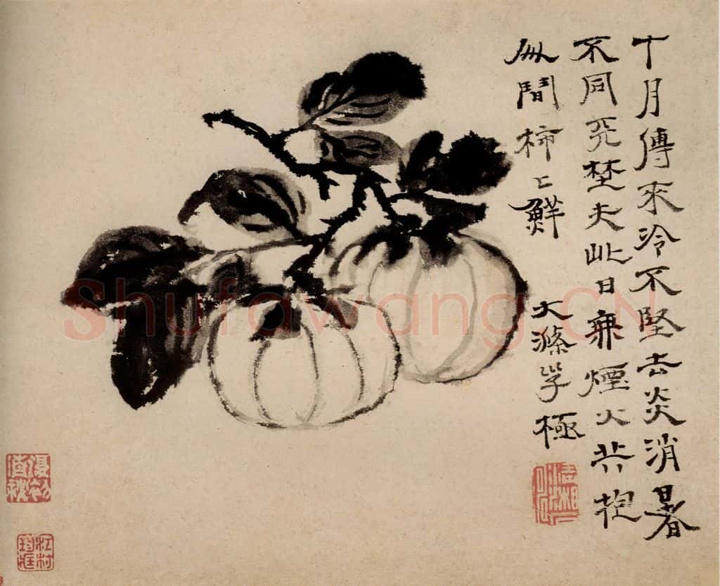 清 石涛《蔬果册》书画作品