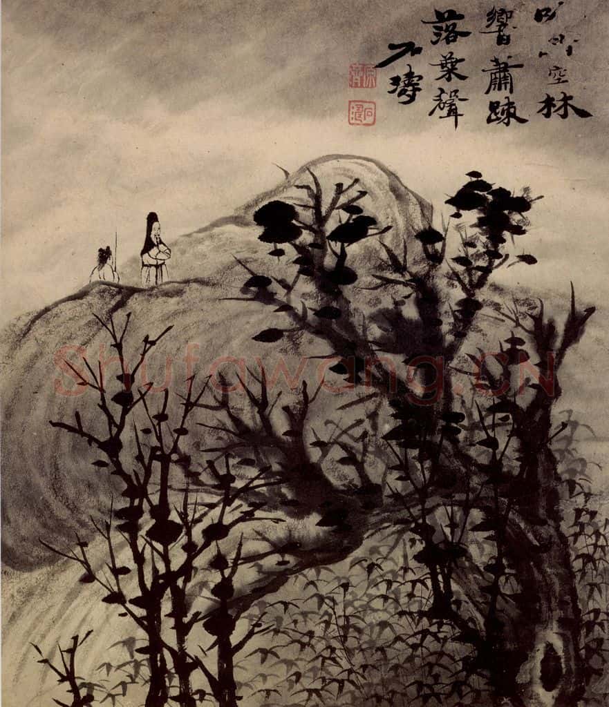 清 石涛《山水册》书画作品