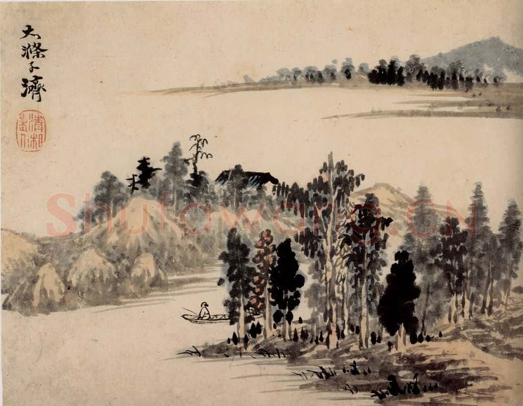 清 石涛《山水册》书画作品